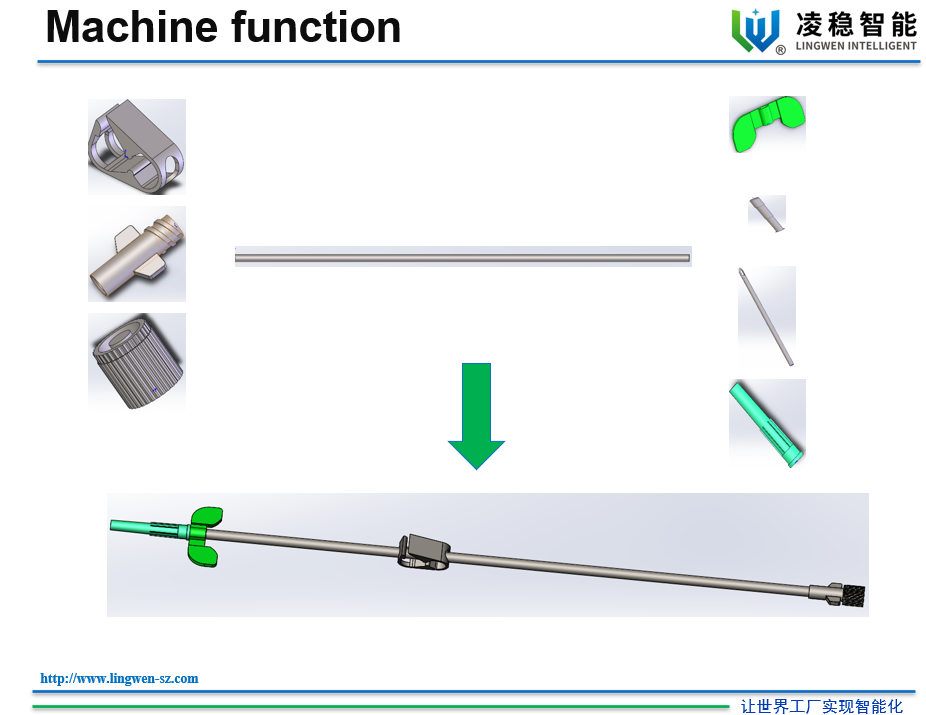 AVF needle assembly machine1
