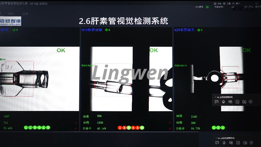 Hemodialysis Bloodline Tubing Assembly Machine 