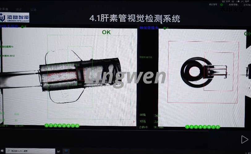Bloodline Blood Collection Hemodialysis Catheter Machine 