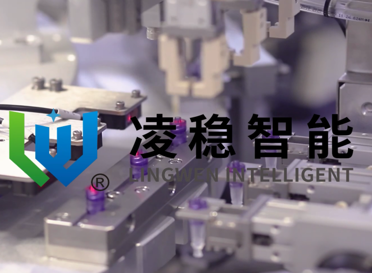 Needle-Free Connector Manufacturing Equipment