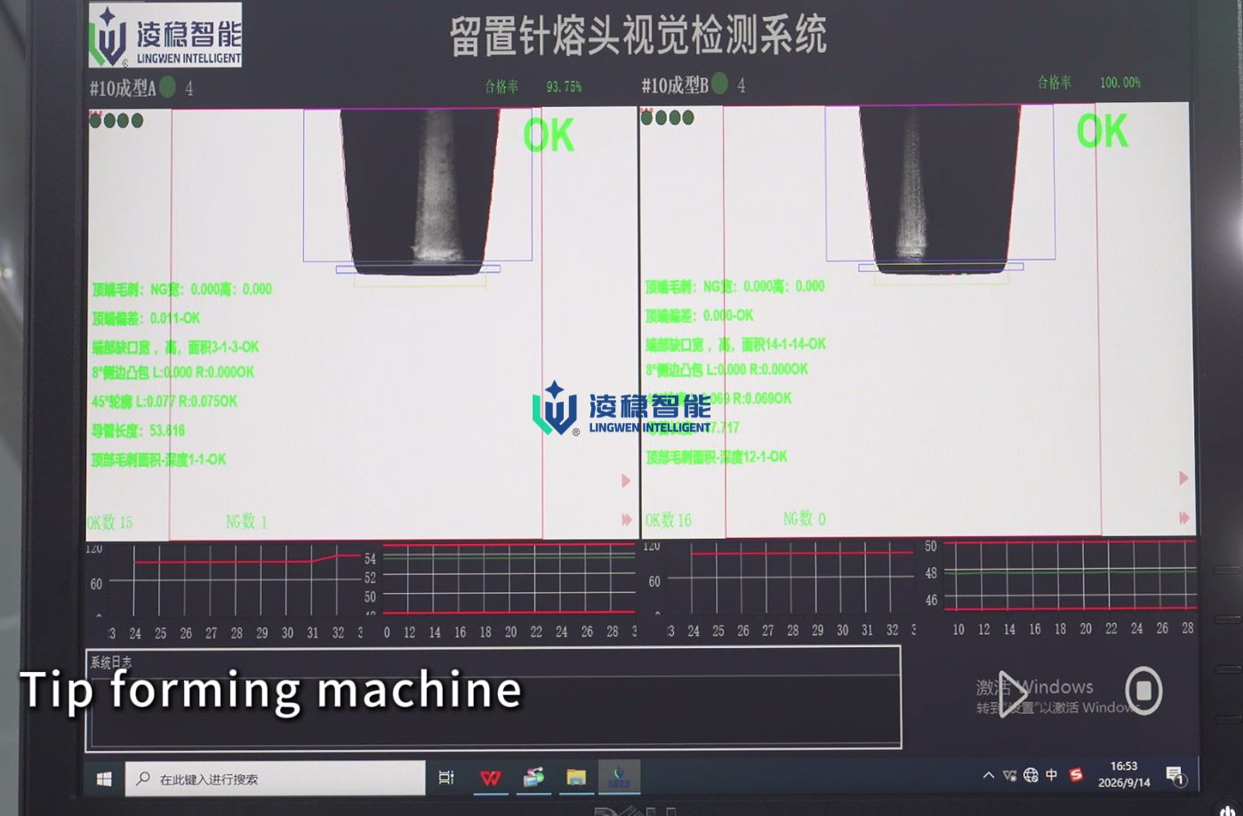 Semi Automatic IV Catheter Assembly Machine