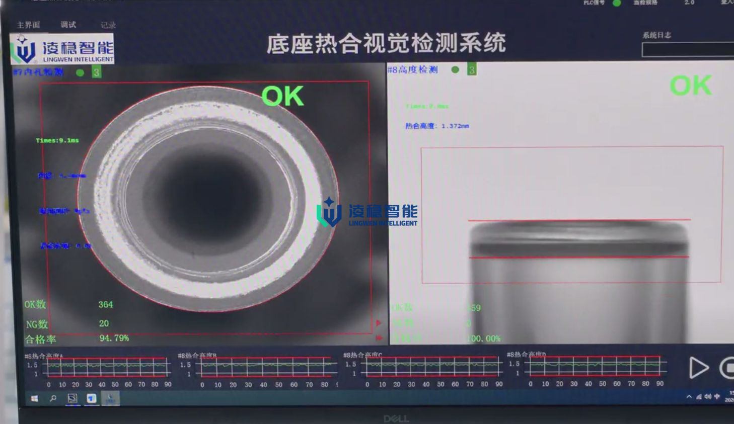 Automatic Melting And Forming Machine