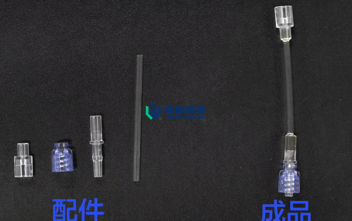 Luer-lock IV Extension Tube Assembly Machine
